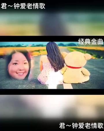 [图]女神邓丽君经典金曲《悄悄地告诉你》鉴赏