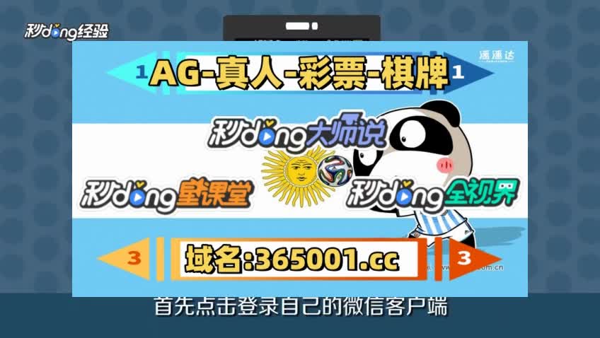 一分钟看懂福建体彩31选7高手推荐码