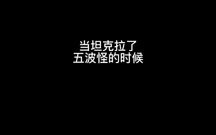 魔兽世界中的故事网络游戏热门视频