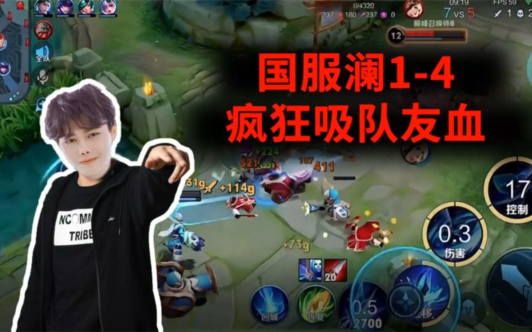 北慕澜输出转化比0.5,吸血全队经济,国服第一弗拉基米尔