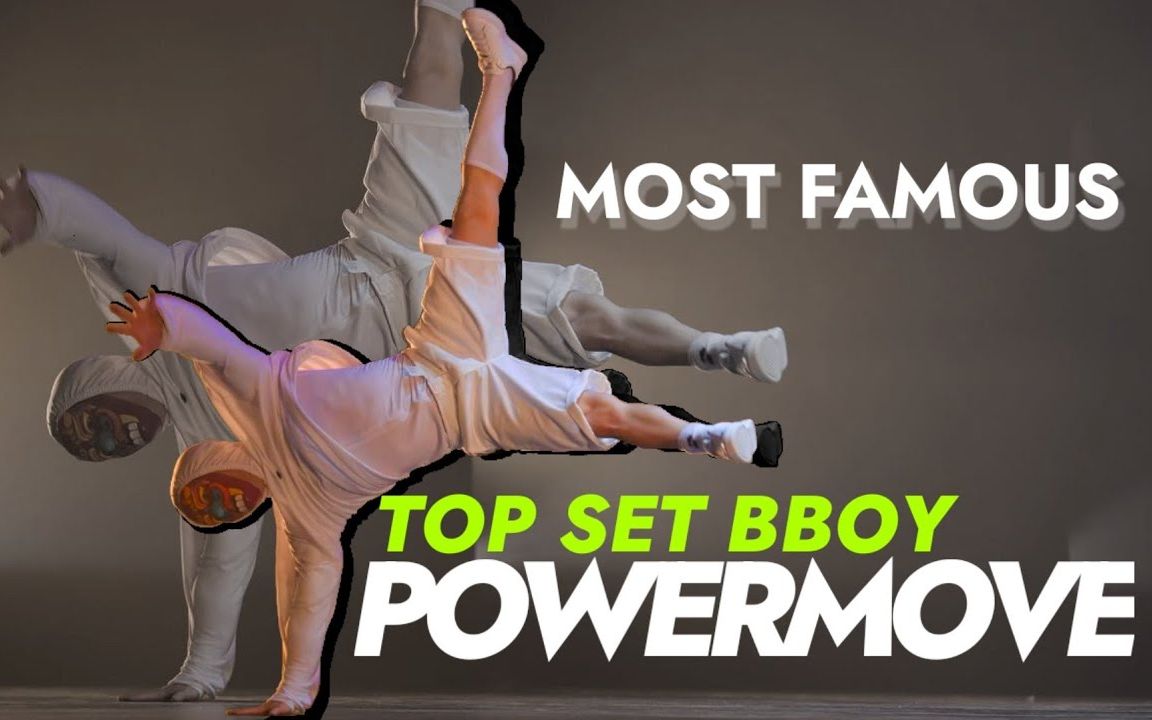 [图]【Breaking】Best Bboy Powermove(Lil Kev、Issei、Pocket、Kid Colombia、Lil G、The End等)