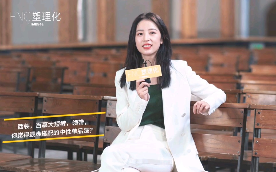 周雨彤ellemen采访对答如流语出惊人分享小周喜欢的男生类型