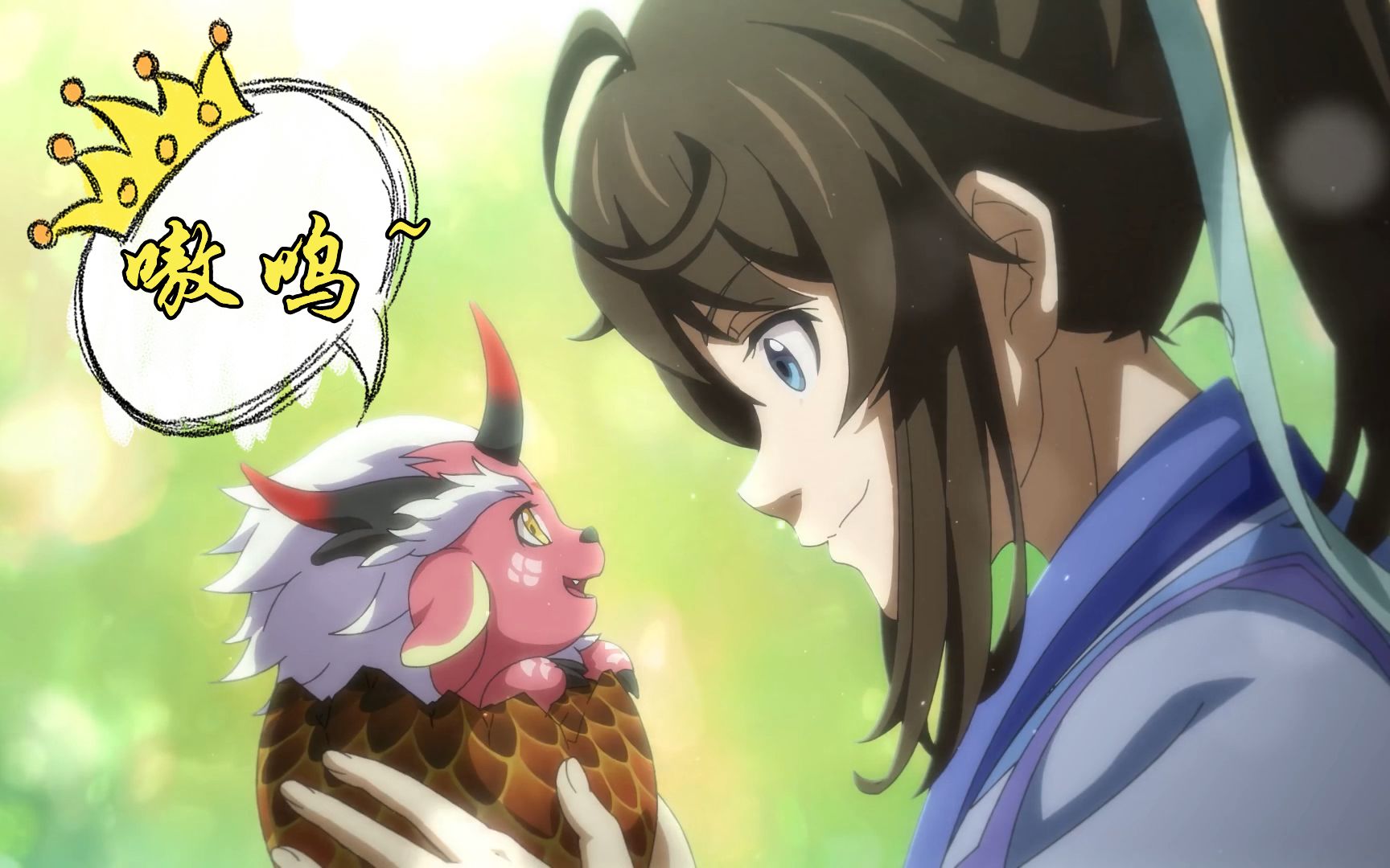 铁蛋萌兽出生却成了白小纯的撩妹法宝