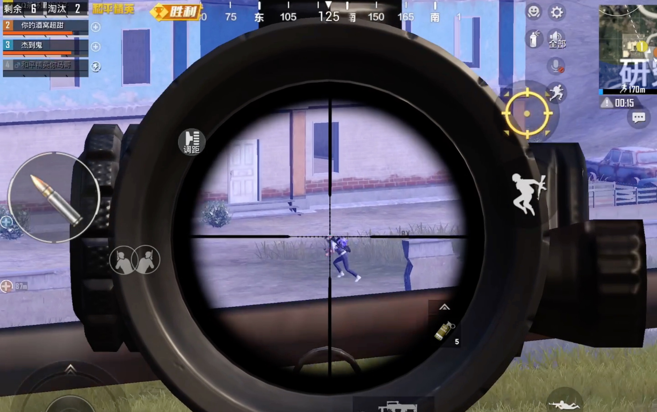 2022年ipadmini5和平精英还能流畅吃鸡吗