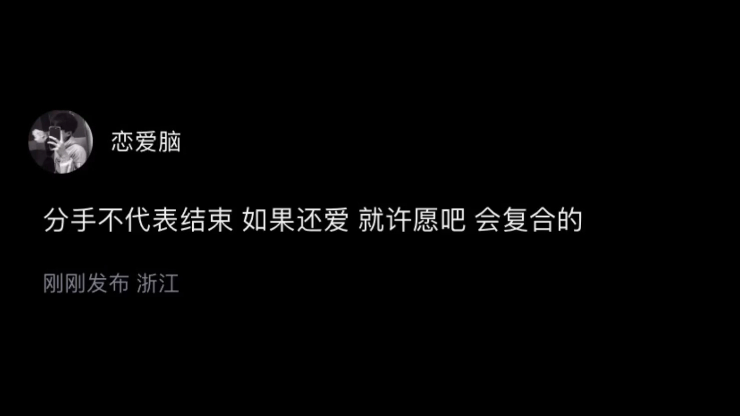 许愿哔哩哔哩bilibili