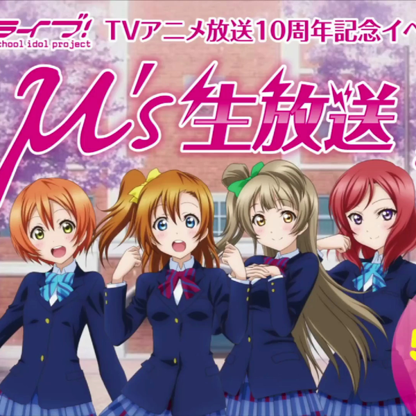ラブライブTVアニメ放送10周年記念 海外限定南ことりハ一ト缶バッジ12点セット ラブライブTVアニメ放送10周年記念 海外限定 星&ハート缶バッジ