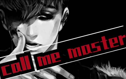 |杀戮跟踪AMV|call me master —叫我“主人”哔哩哔哩bilibili