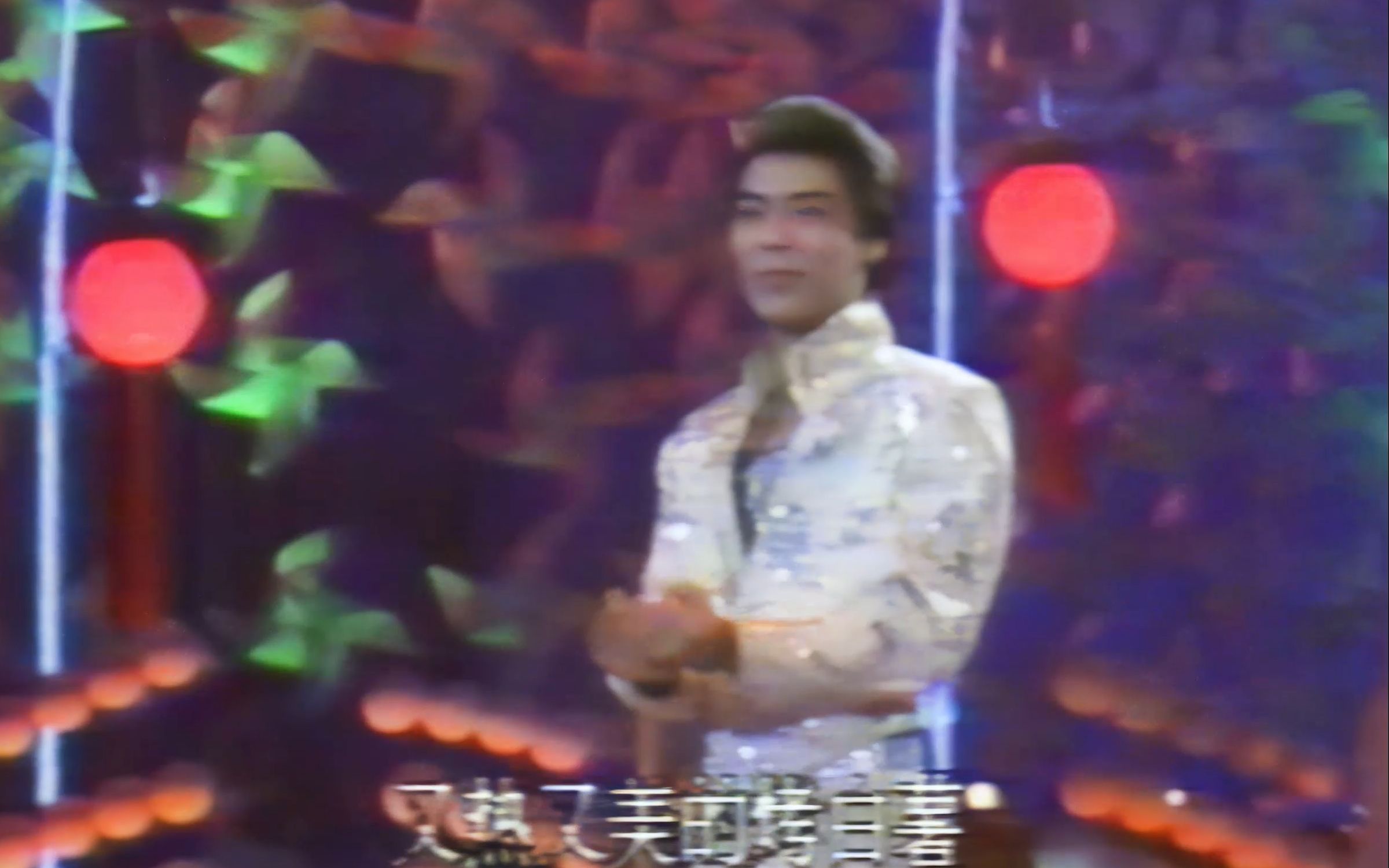 [图]【修复】屠洪刚-烤白薯（1990年北京台“京腔京韵自多情”晚会）-音频替换