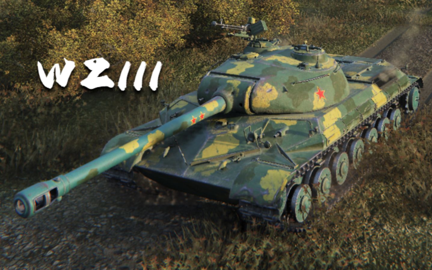 【坦克世界】wz111 - 9杀 - 6.8千输出 [fhd 60fps]