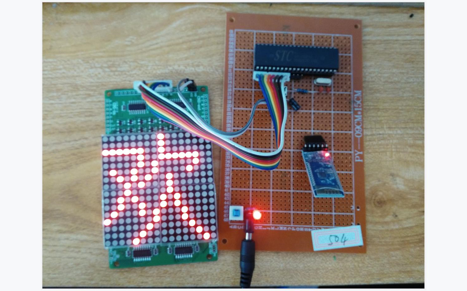 基于51单片机的LED点阵显示屏系统设计16*16点阵蓝牙手机APPDIY开发板套件215041哔哩哔哩bilibili