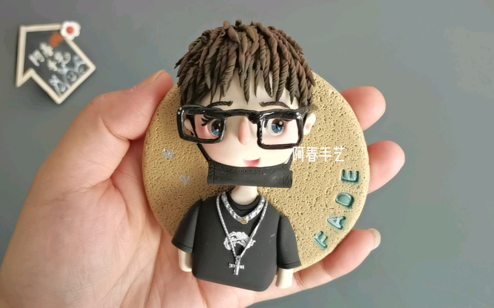 纯手工定制人偶冰箱贴——锡纸烫男孩