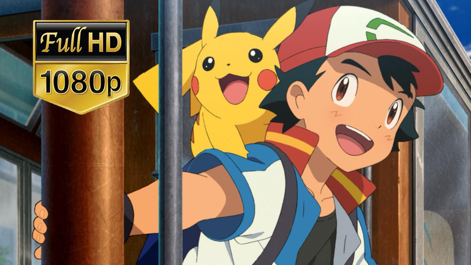 收藏级画质 精灵宝可梦 宠物小精灵tv版 剧场版op Ed大合集 哔哩哔哩 つロ干杯 Bilibili