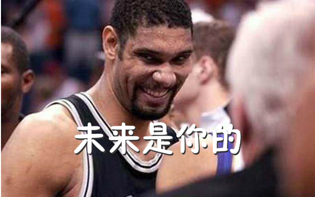 NBA球员们最想删掉的图片:网络上那些爆笑的沙雕图【第一期】哔哩哔哩bilibili