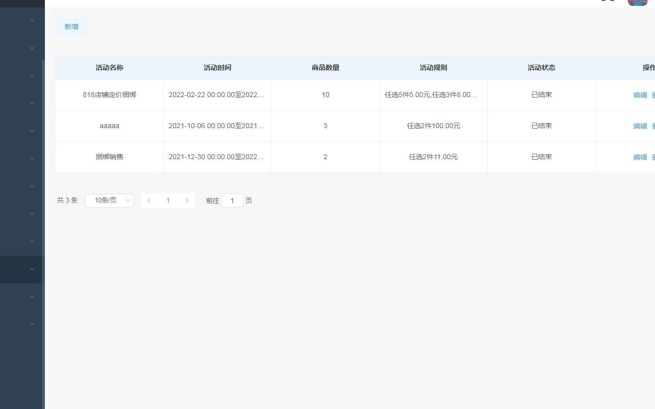 B2B2C商城系统源码哔哩哔哩bilibili