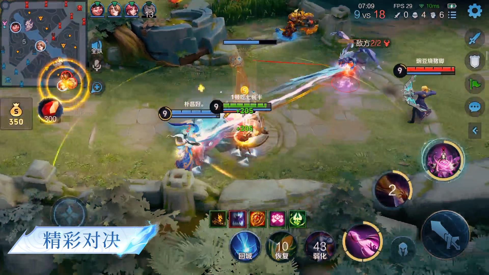 王者战报集结令