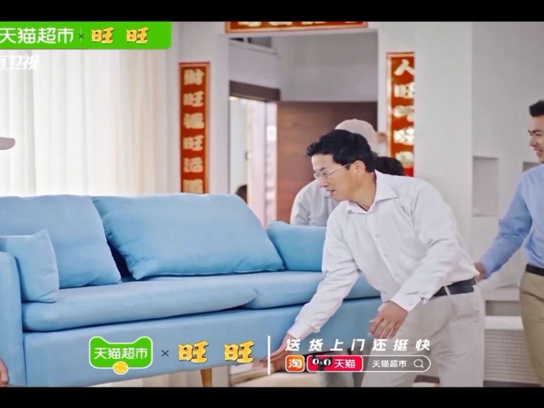 河南卫视旺仔牛奶糖广告