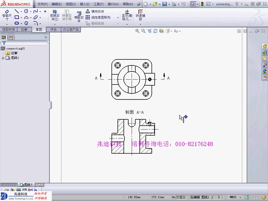 SolidWorks出工程图(如何由零件导出工程图)哔哩哔哩bilibili