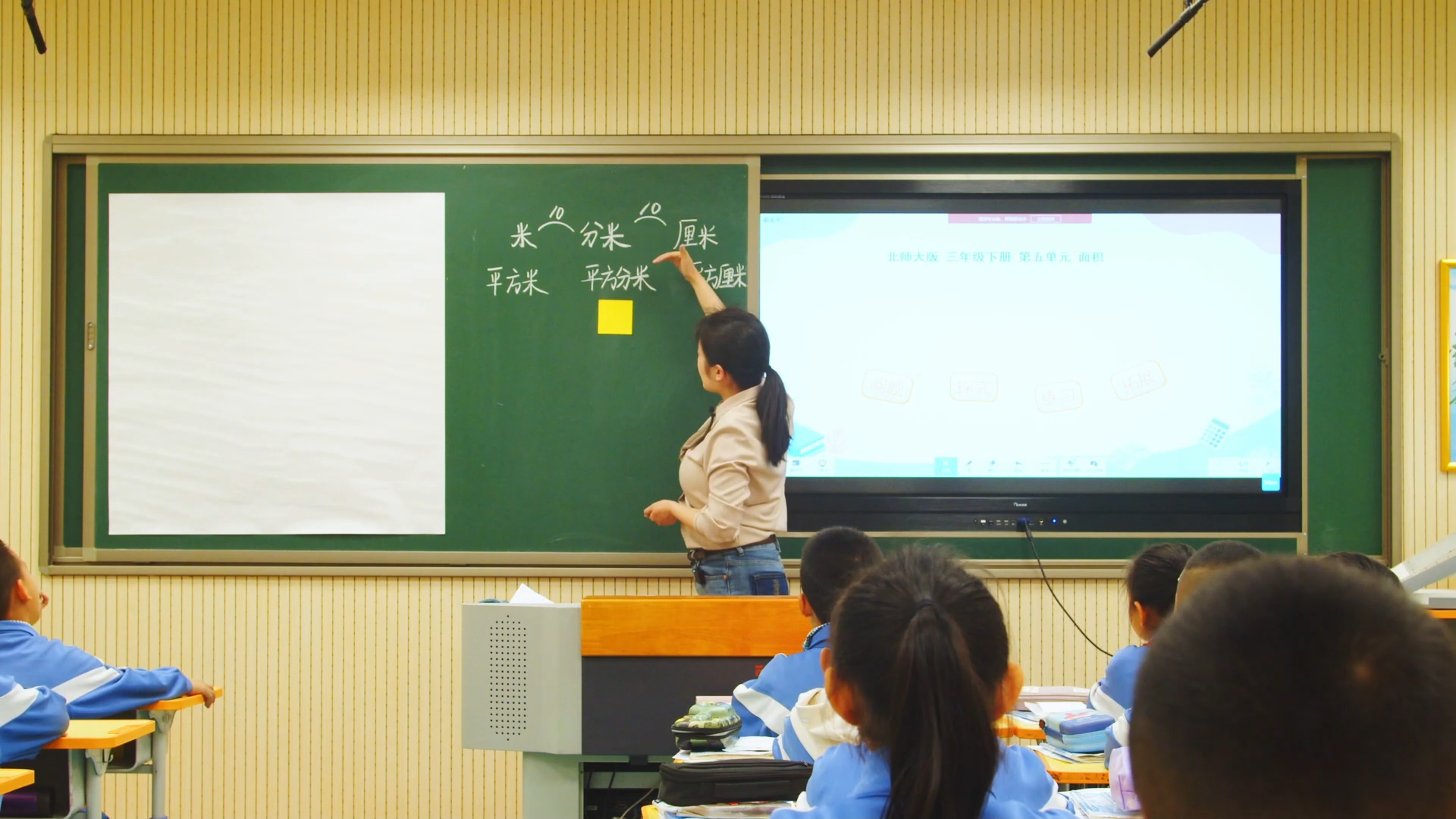 内蒙古包头昆区基地《面积单位的换算》——执教教师王夙玉哔哩哔哩bilibili