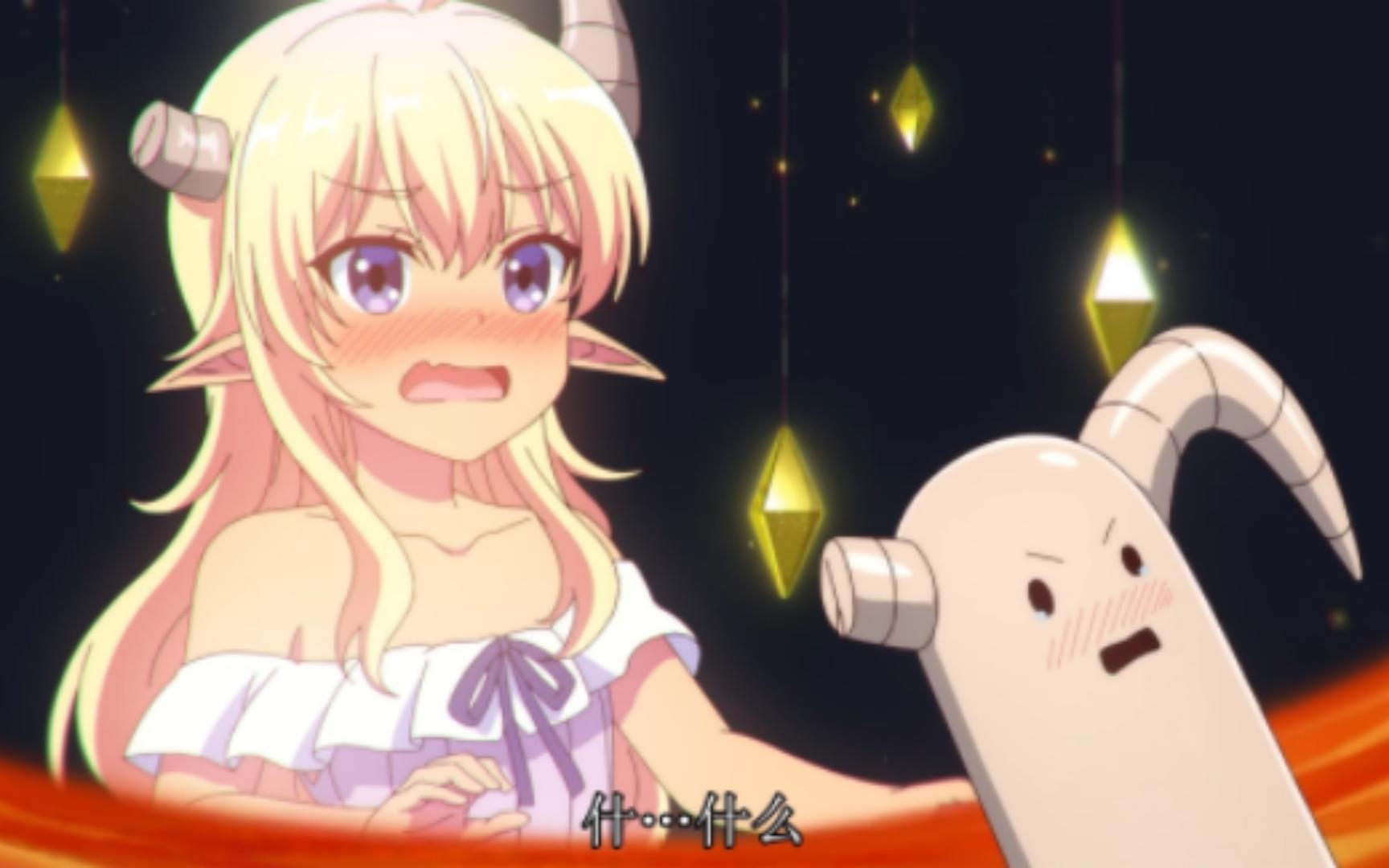 [街角魔族] 祖先怕黑!