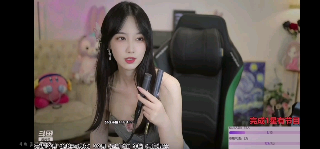 【贝拉小姐姐】11月8号asmr放松助眠录播片段2