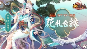 放置少女 丹羽长秀角色立绘 哔哩哔哩 つロ干杯 Bilibili