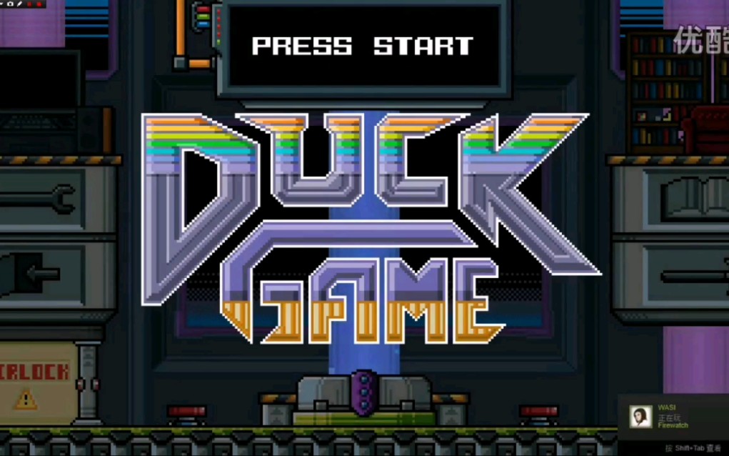 [图]【逆风笑直播录像】2016.8.14 鸭王争霸赛（Duck Game）