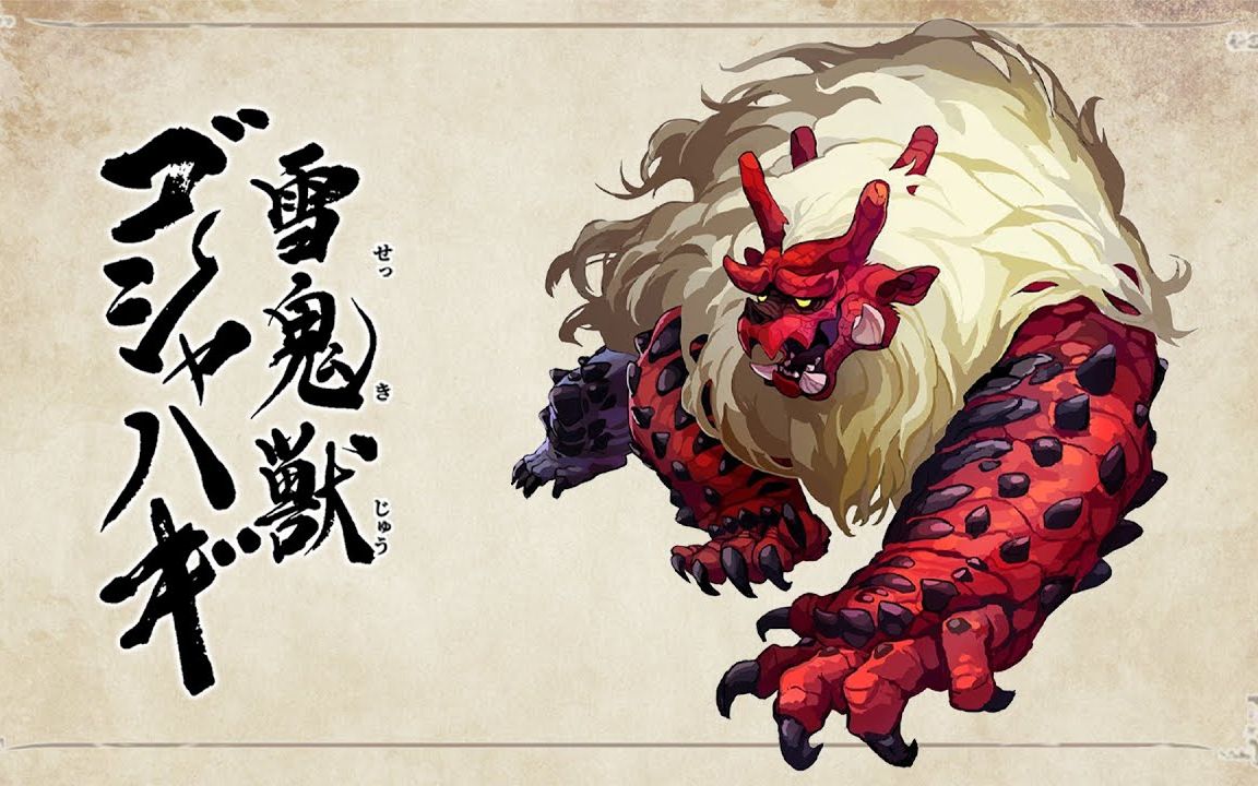 [mhrs] 大剑怪异化雪鬼 5分48秒 无猫狗无斗兽无牵制