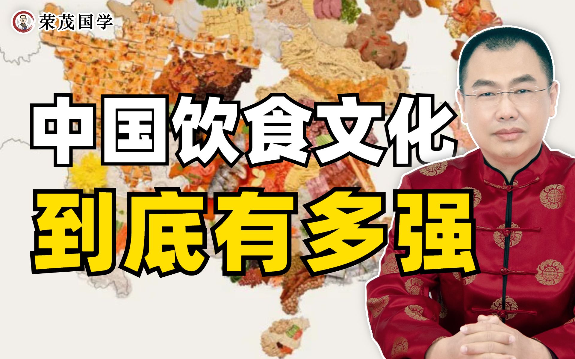 [图]1筷食、2古帝、3方面、5味全、8菜系，食色，性也，用美食征服世界！