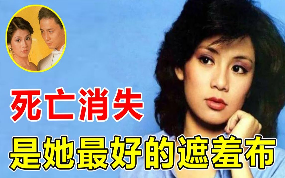 汤镇业背了36年的锅!翁美玲去世另有隐情,法医良心不安退休离港前吐露惊人秘密,shi体被5层锡纸包裹真相惊人.【鲤娱记】#汤镇业#翁美玲哔哩哔哩...