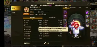 Download Video: dnf手游 命中和魔法暴击的简单测试和结论