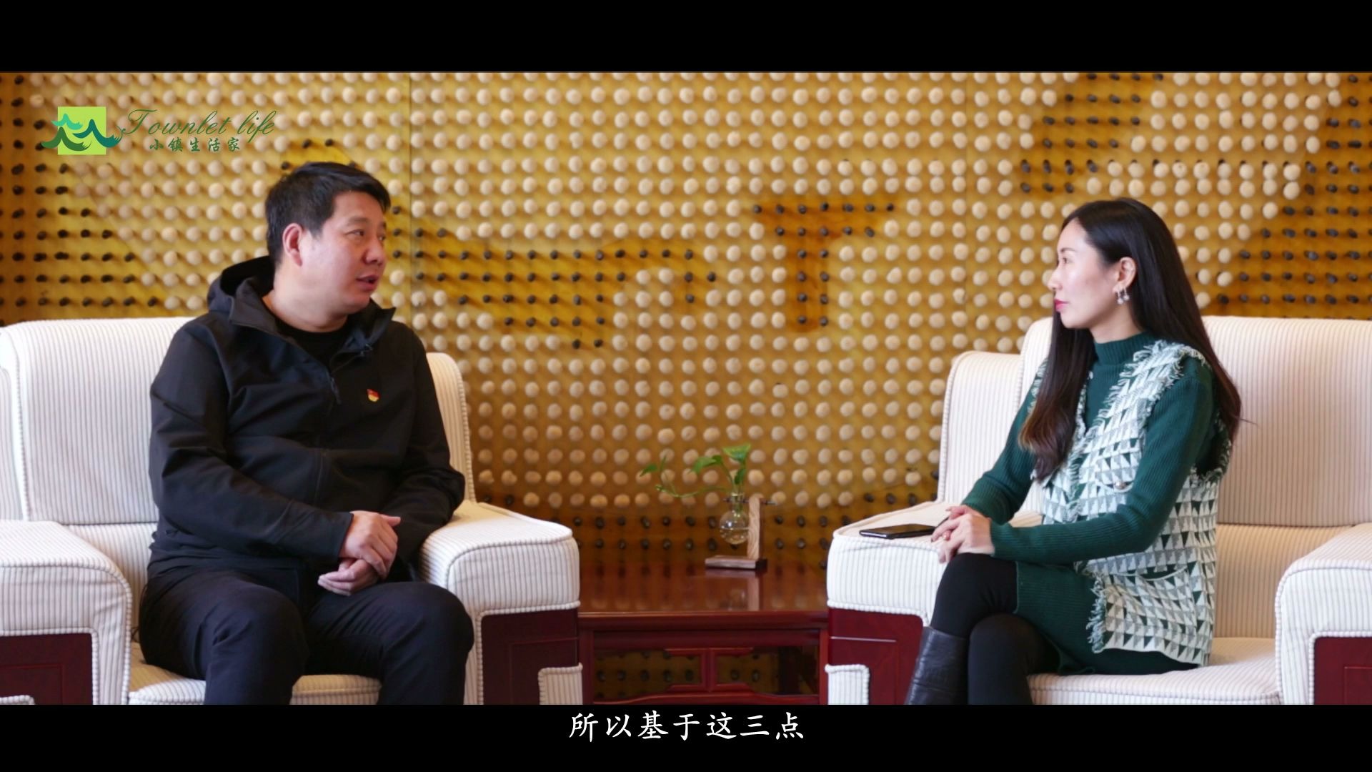 富龙控股集团董事长王诚:13年前,富龙为何选择崇礼投