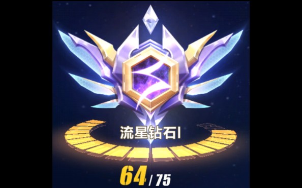 qq飞车手游钻石段位平均水平(主观)_哔哩哔哩 (゜-゜)つロ 干杯~-bili