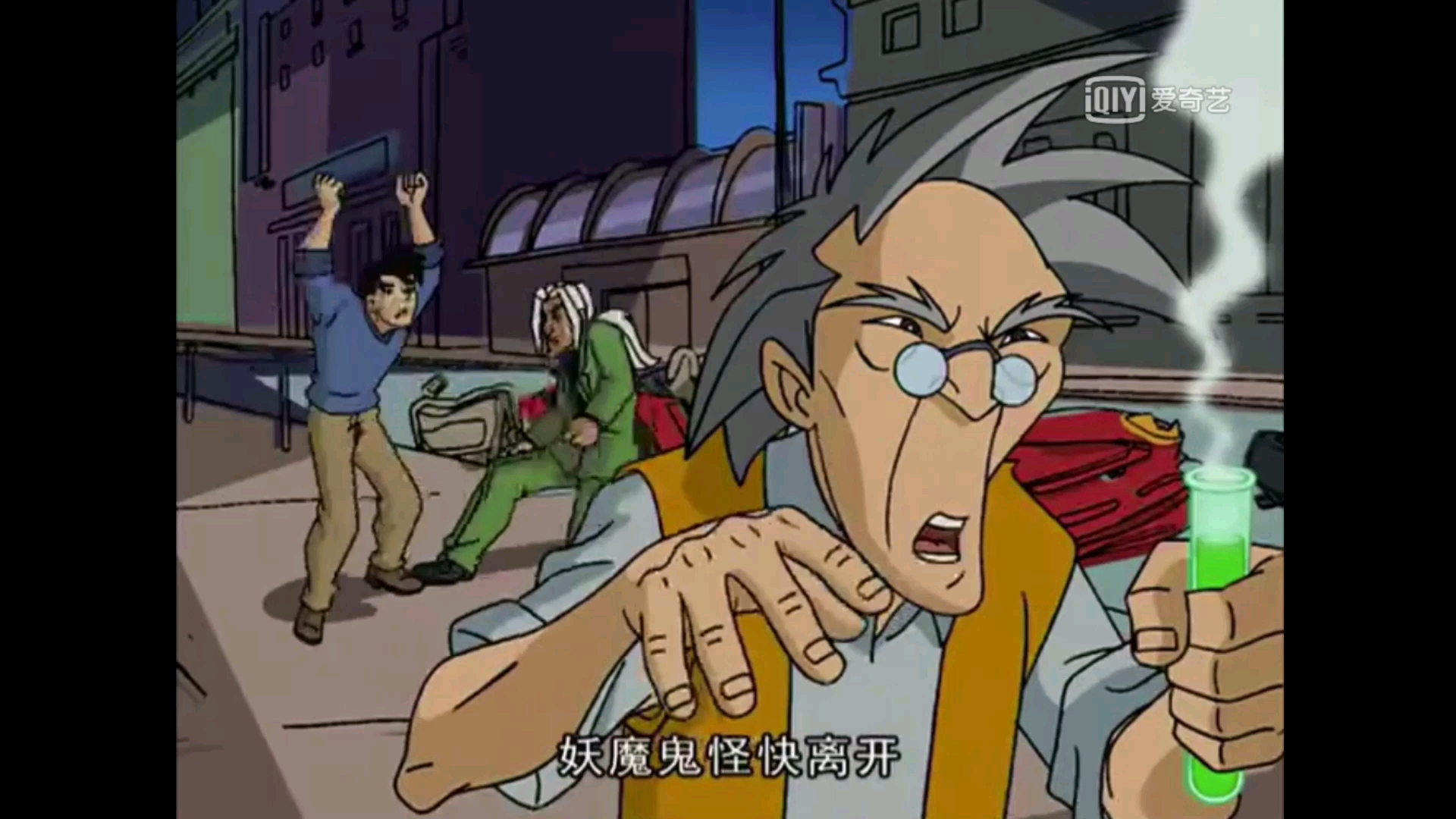 【成龙历险记】你也想跟老爹斗斗吗?_哔哩哔哩_bilibili