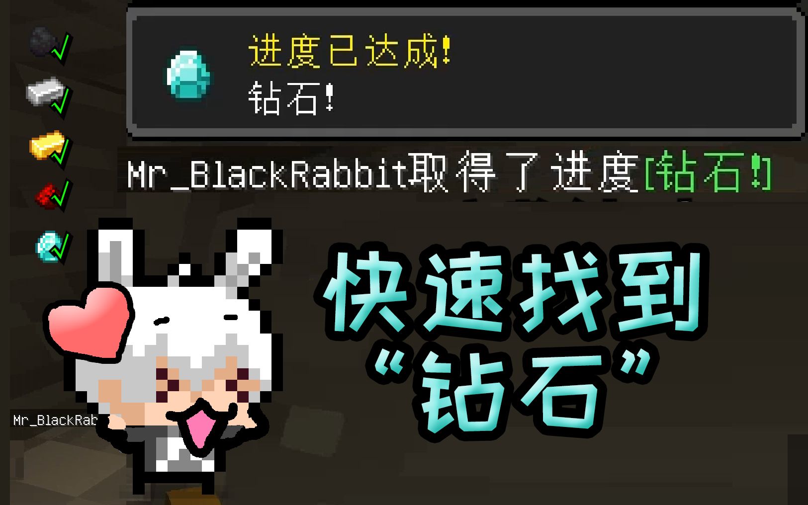 【MC】开 局 钻 石哔哩哔哩bilibili