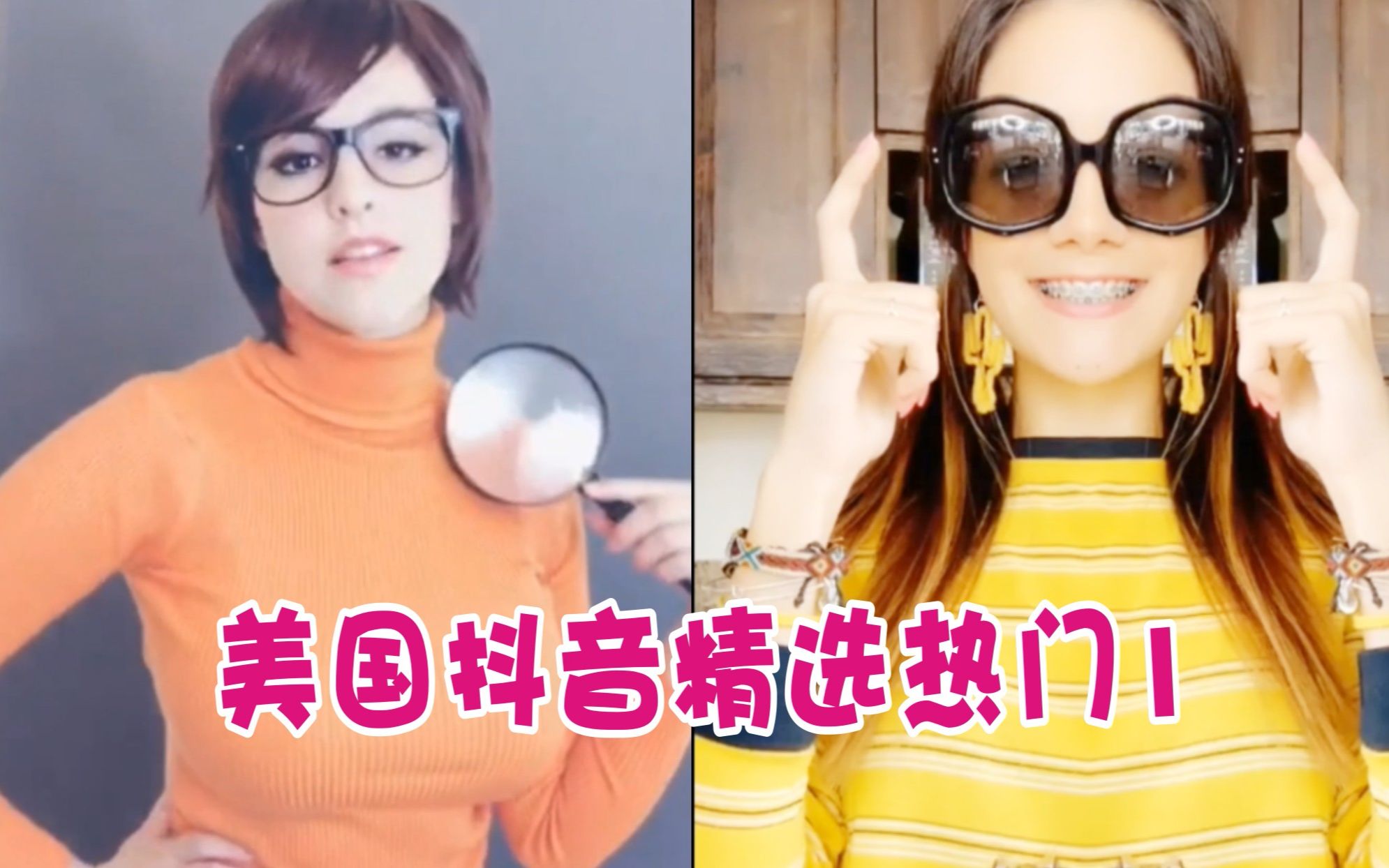 【抖音 TikTok】美国抖音精选热门视频合集1(每日更新不同国家抖音热门视频)哔哩哔哩bilibili