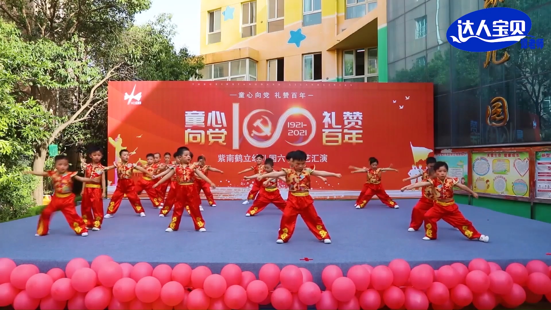 幼儿园小班舞蹈《大中国》宝贝们真的是用心了,舞台效果不错