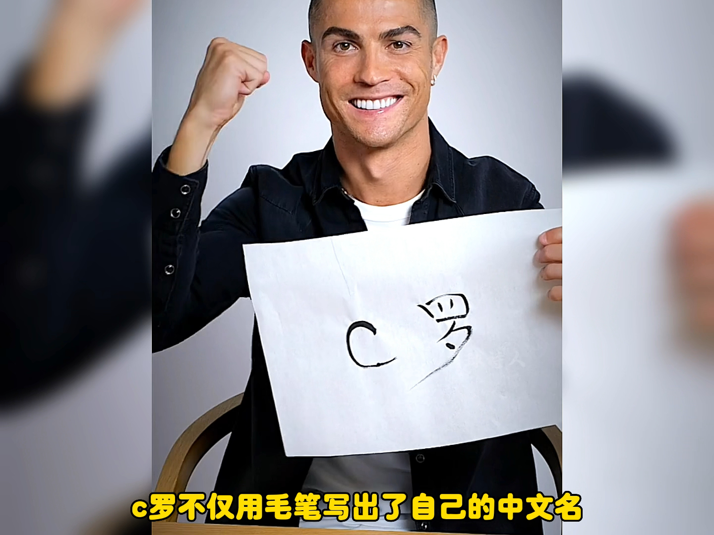 c罗日本行vs中国行,c罗对中国的爱都被我们看在眼里