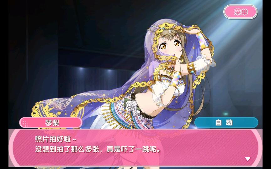 llsif舞娘鸟觉醒剧情我鸟还是那么美滑稽