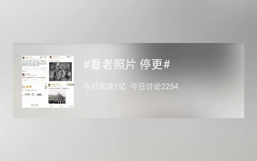 [图]总有一些人在坚持伟大且正确的信仰传递，并始终甘愿付出#历史 #感动 #伟大