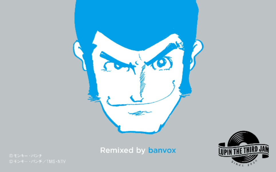 [图]【鲁邦三世Remix】THEME FROM LUPIN III 2015- LUPIN THE THIRD JAM Remixed by banvox