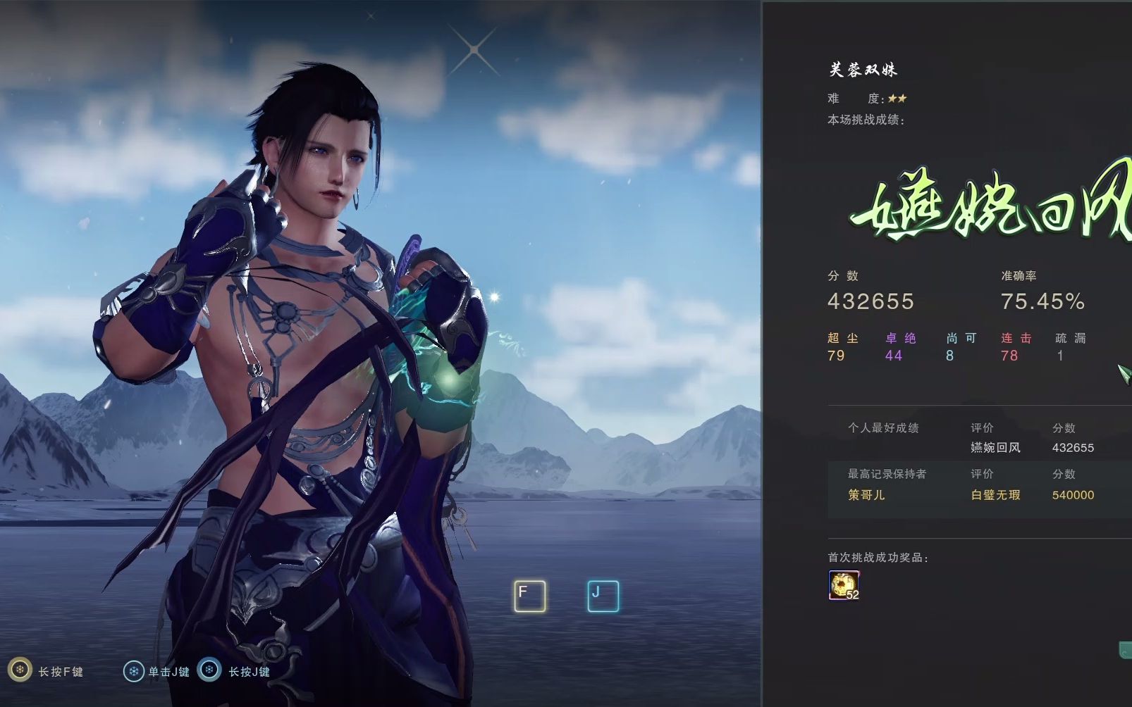 【剑网三】破虏毒哥的腰,够不够瞄准姐姐_哔哩哔哩bilibili_剑网3