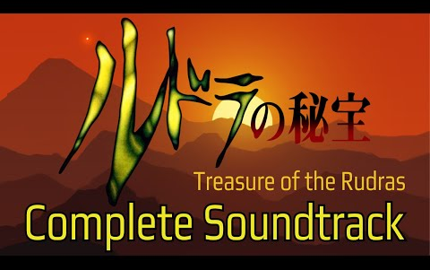 [图]Good SNES Music： Rudra no Hihou ルドラの秘宝 (Treasure of the Rudras)