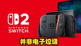 NS2比很多人想象中的强