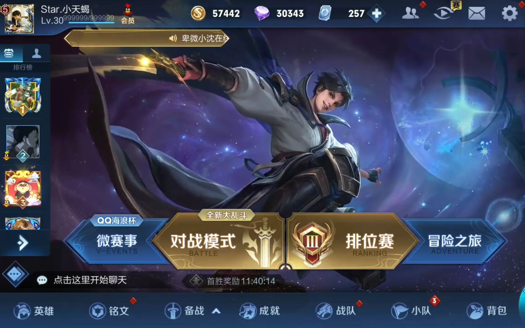 王者荣耀绝命杀手嫦娥18分钟13人头上演冷酷捕猎这么强势的中单英雄