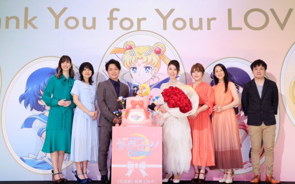 [图]2023.07.01美少女战士Sailor Moon剧场版cosmos后篇公开纪念活动现场（嘉宾:三石琴乃、金元寿子、野岛健儿、伊藤利奈、伊藤静、小清水亚美）