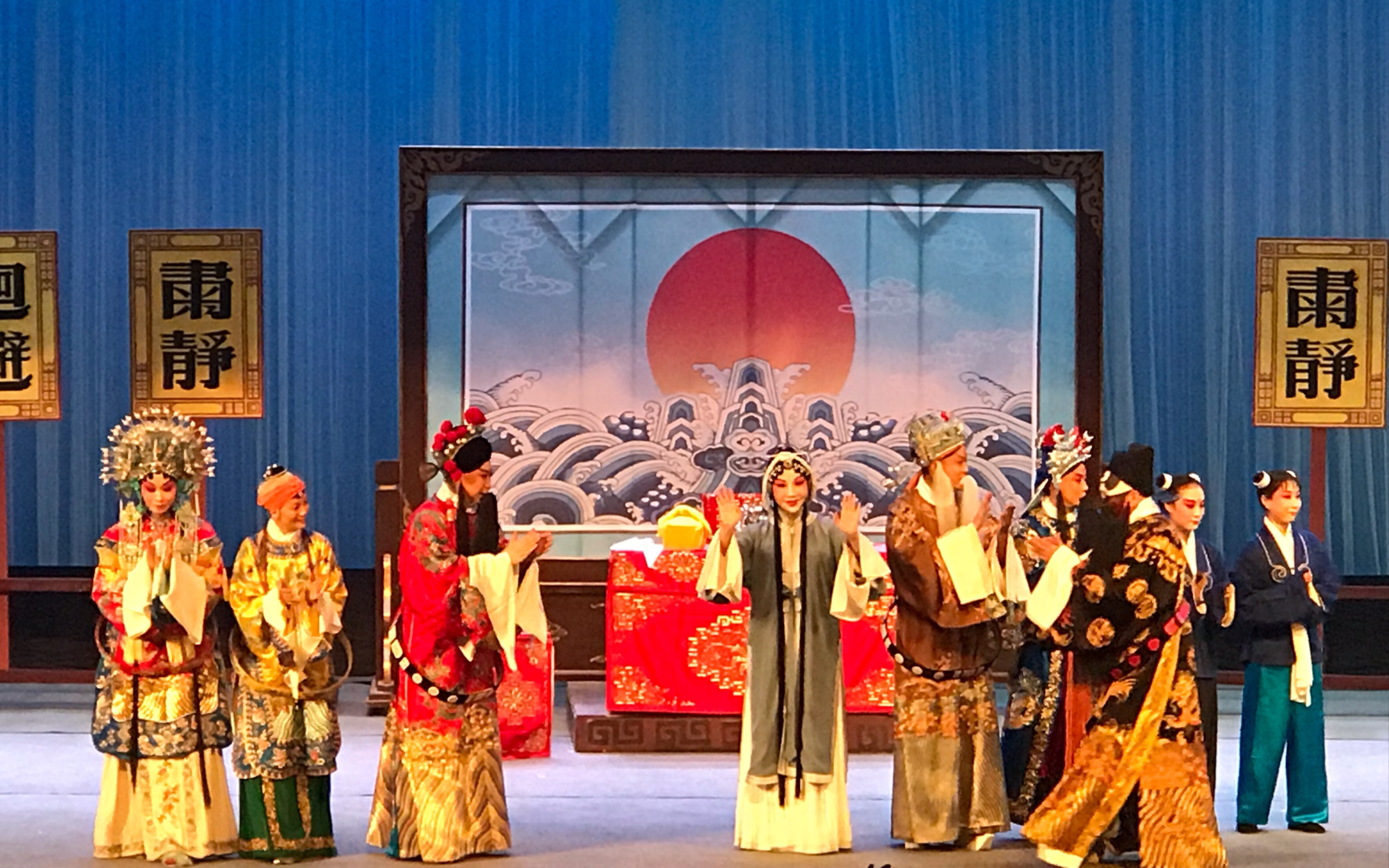 【京剧】《铡美案》选段