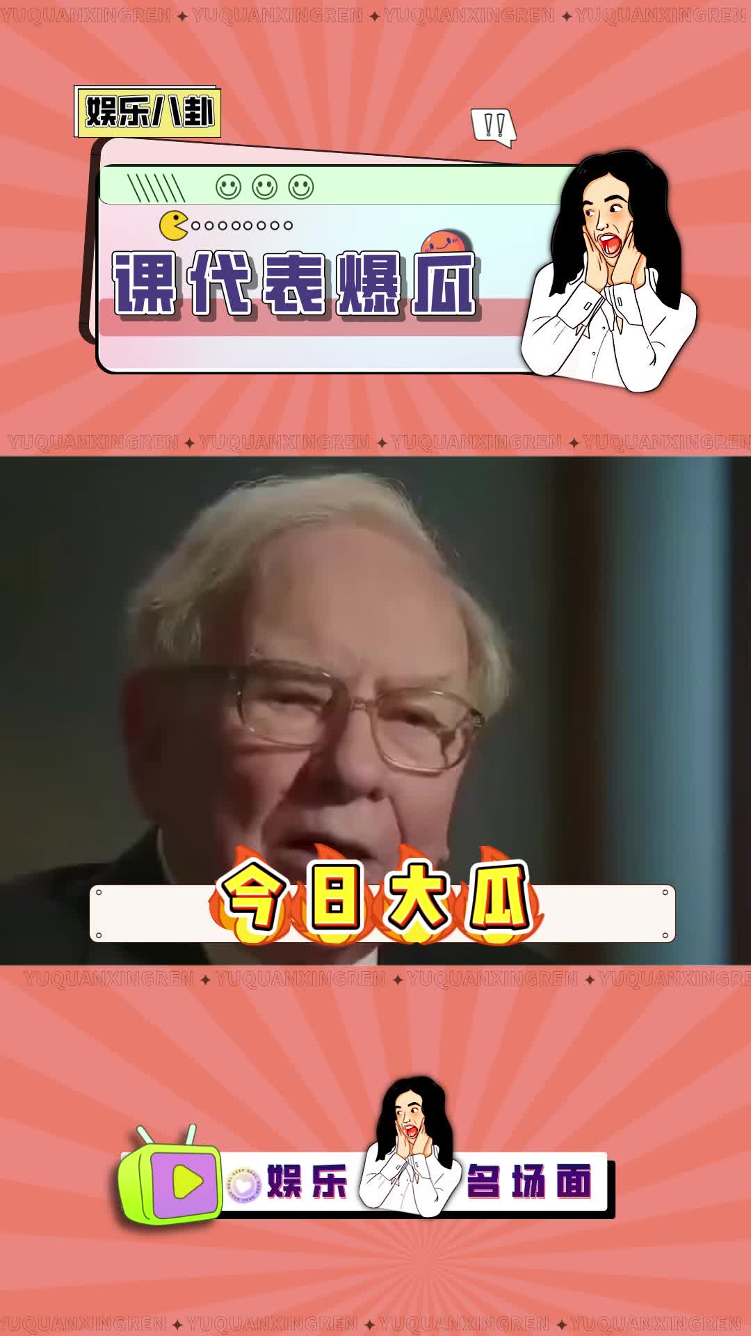 巴菲特就是个无耻的商人哔哩哔哩bilibili