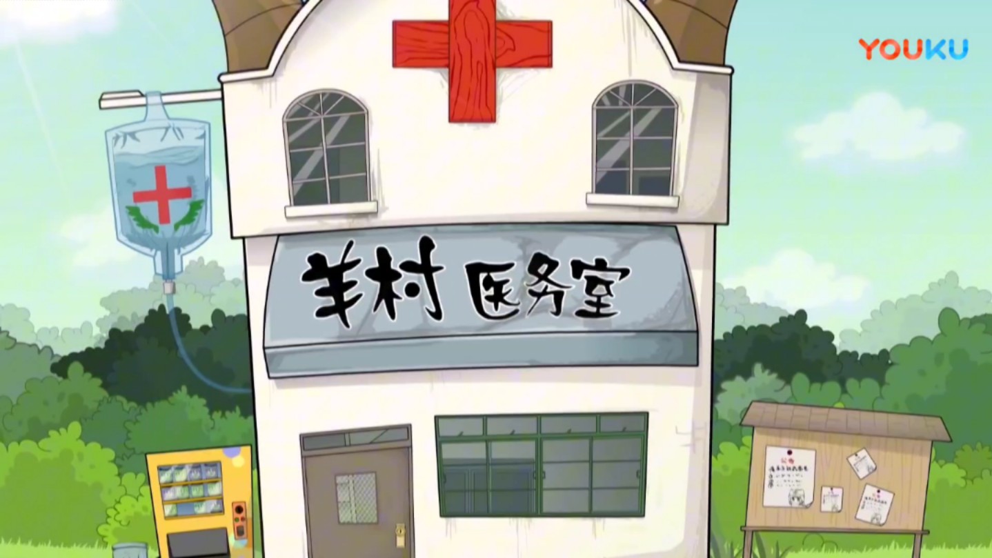 喜羊羊与灰太狼 第155集 明月伴我心