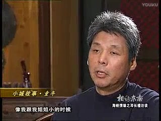 邓丽君胞弟邓长禧访谈哔哩哔哩bilibili