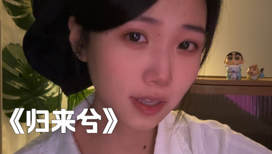 廖廖寄离语，遥遥你身影窈窕～